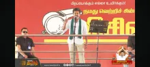 தமிழக வெற்றிக் கழகத் தலைவர் விஜய், 2026 மார்ச் 4 அன்று தஞ்சாவூரில் (செங்கிப்பட்டி) நடைபெற்ற கட்சி நிர்வாகிகள் கூட்டத்தில் தி.மு.க அரசை மிகக் கடுமையாக விமர்சித்துப் பேசினார். 